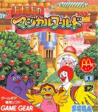 Donald no Magical World JP Sega Game Gear JP box art